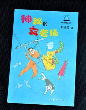 逃离惊魂鬼屋