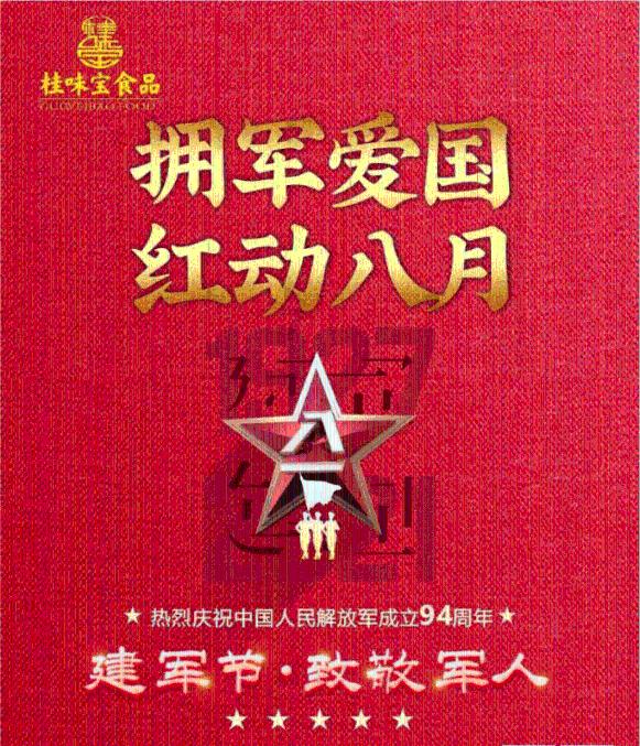 拯救迷路魔术男孩